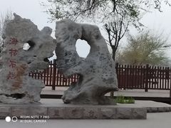 -老虎石海上公园