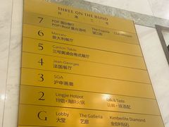 -三号黄浦会Canton Table