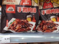 -百佳永辉超市(来福士广场店)