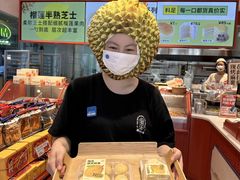 -墨茉点心局(国金街店)