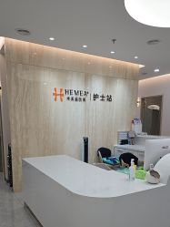 -禾美嘉医疗美容
