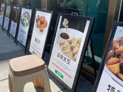 -品回味清真西北楼(宁波首店)