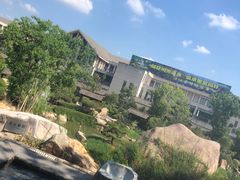 -溧阳天目湖天沐温泉