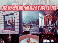 -L'ATELIER de Joel Robuchon(外滩18号店)