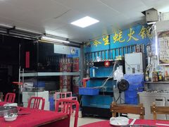 -花苑美食横琴生蚝火锅(拱北粤华路店)