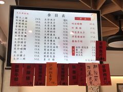 -天天鲜面馆(衡山路店)