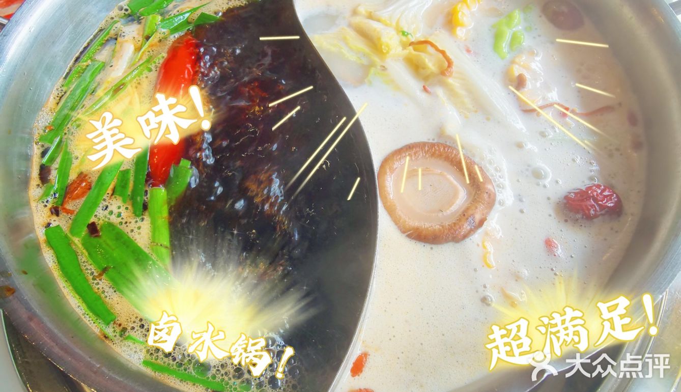 风味原产地——卤道