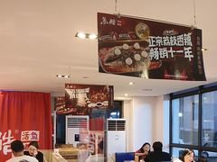 -鱼酷活鱼烤鱼(信息城店)