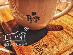 -Peet's 皮爷咖啡(东湖路手作店)