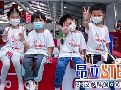 -斯坦星球AI编程·机器人科创·科学实验·信奥·思维·STEM·积木拼搭·竞赛考级(浦东联洋广场大拇指龙阳御桥中心)