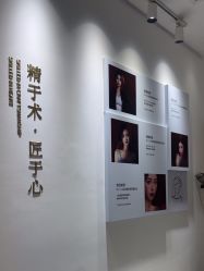 点击看大图 -Dr.U博士医疗美容医院