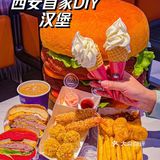 西安探店：首家DIY汉堡🍔🍔🍔