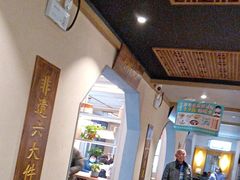 -老淮滨-蚌埠非遗小吃(淮河路店)