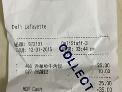 -老佛爷饼店