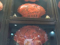 -龙海鲜螃蟹王(宏茂桥店)