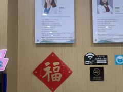 -艾维口腔(春江花月门诊部)