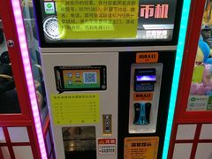 -CGV影城(黄河道ScreenX店)