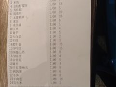账单-野妹经典火锅(民治店)
