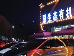 -一号渔港·宜昌肥鱼(东山店)
