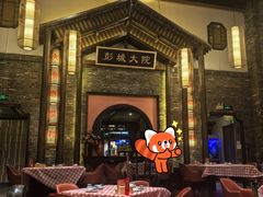 -大张烙馍村·美食地标(泉山店)