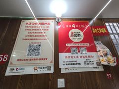 -三中高皇羊肉馆