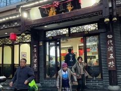 -小谭豆花(西大街店)