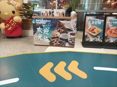 -芭莉与彩虹西餐厅(成都合生汇店)
