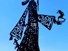 -上海月湖雕塑公园