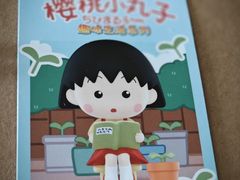 -泡泡玛特POPMART(杭州乐堤港店)