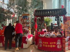 -北京好苑建国酒店
