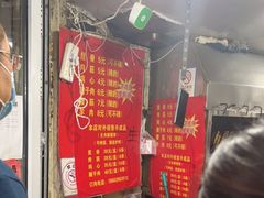 -王记西鎮电烤肉(汶上路店)