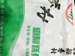 -北京稻香村(五道口店)