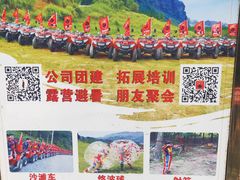-山王坪喀斯特国家生态公园