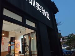 -Torch Coffee 炬点咖啡