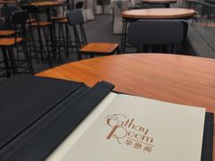 -上海和平饭店-华懋阁 The Cathay Room