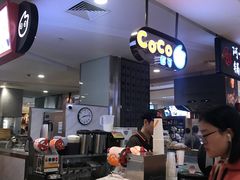 -CoCo都可(虹口龙之梦店)