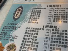 -深仔记正宗云吞面(尖沙咀店)