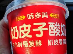 -味多美蛋糕(金顶街店)