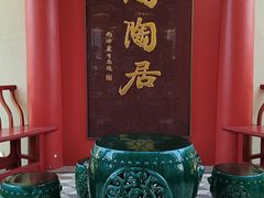 -陶陶居酒家(第十甫路总店)