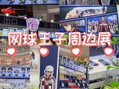 -上海静安大悦城