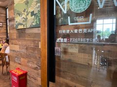 -星巴克臻选(武汉经开永旺梦乐城店)