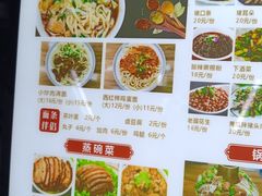 -亲贤打卤面(八一街店)