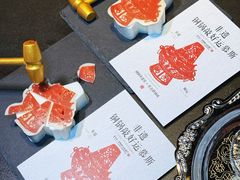 -东来顺·非遗火锅(赛格国际购物中心店)