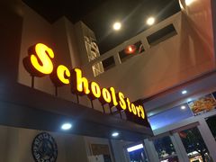 -SchoolStory学校的故事(七星路店)