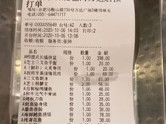 -赤坂亭M9和牛烧肉·日料398放题(万达店)