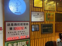 -老白清真烧烤(锦州旗舰店)