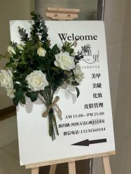 -槿里日式美甲工作室