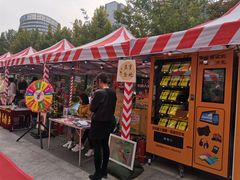 门面-年糕杨(公主坟城乡购物中心店)