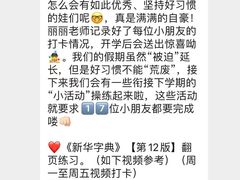 -新东方素质成长中心(金源校区)