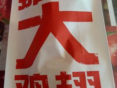 -麦当劳(帝豪店)